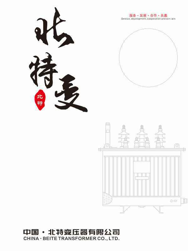 beat365·官方web站-beat365(中国)